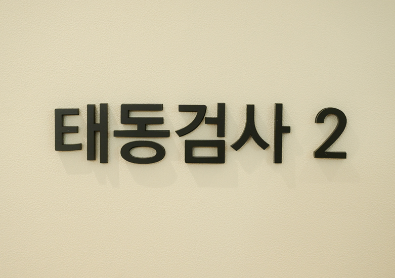 슬라이드 이미지